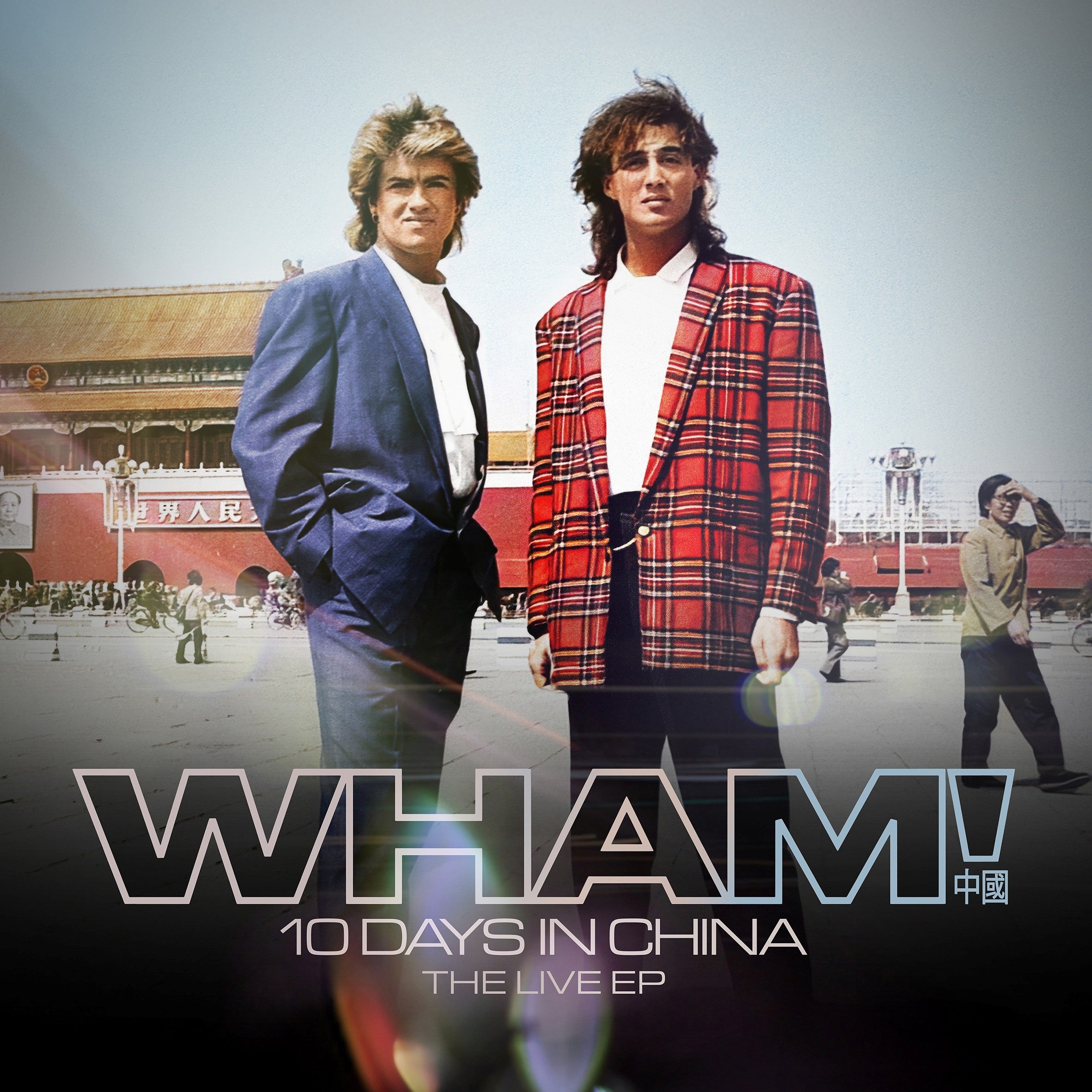 WHAM!: WHAM! - 10 Days in China - The Live EP - 12 Inch – Boiler Room ...